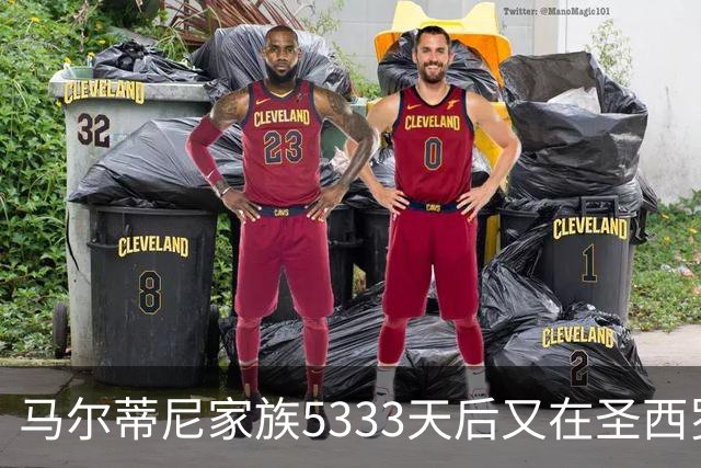 马尔蒂尼家族5333天后又在圣西罗进球 破的是米兰门